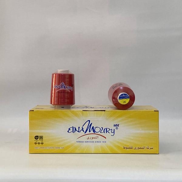خيوط بوليستر 100% "النموري - El Namoury" – التميز والاعتمادية الأصيلة في عالم الحياكة