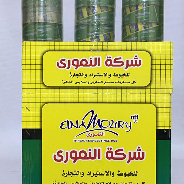 بكرة سلوتيب عريض للتغليف والشحن (CRYSTAL GREEN) - شركة النموري
