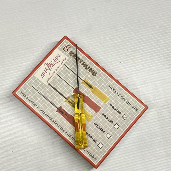 طقم مفكات آلن مسدس (Hex Key on the Pin) - صيانة ماكينات احترافية