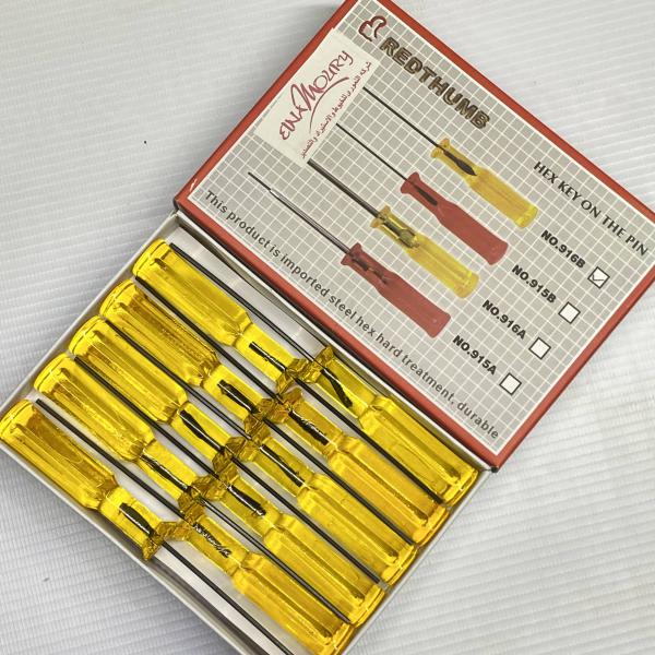 طقم مفكات آلن مسدس (Hex Key on the Pin) - صيانة ماكينات احترافية