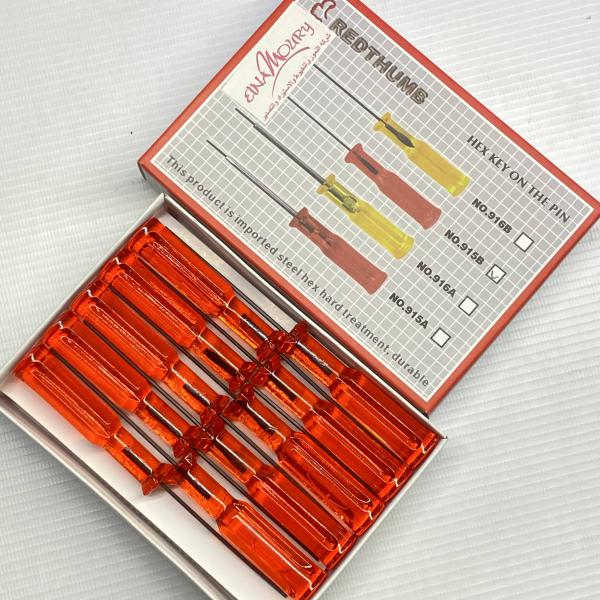 طقم مفكات آلن مسدس (Hex Key on the Pin) - صيانة ماكينات احترافية