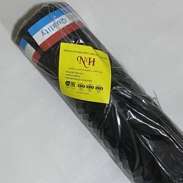 فازلين قماش منسوج النموري NH – وزن 38GSM – عرض 150 سم – أسود